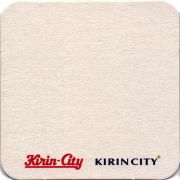 27250: Япония, Kirin