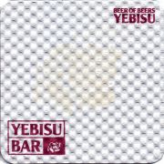 27253: Япония, Yebisu