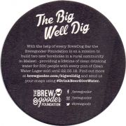 27264: Великобритания, Brew Dog