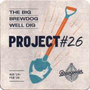 27273: Великобритания, Brew Dog