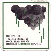 27289: Lithuania, Raudonu Plytu