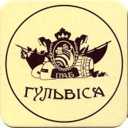 27313: Украина, Гульвiса / Gulvisa