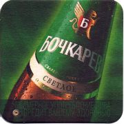 27320: Россия, Бочкарев / Bochkarev