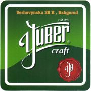 27361: Украина, Yuber