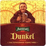 27362: Украина, Львiвське / Lvivske