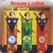27387: Россия, Якитория / Yakitoria