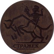 27388: Россия, Стражек / Strazek