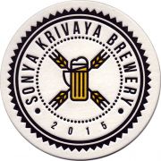 27390: Челябинск, Соня Кривая / Sonya Krivaya