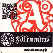27395: Тольятти, Аббатское / Abbatskoe