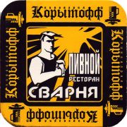 27401: Россия, Корытофф / Korytoff