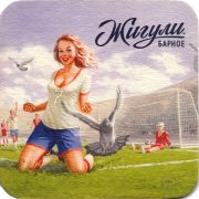 27414: Россия, Жигули / Zhiguli