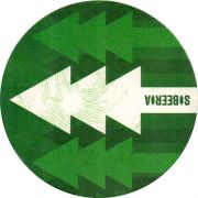 27457: Чехия, Sibeeria
