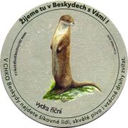 27461: Чехия, Beskydsky Pivovar
