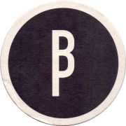 27479: Бельгия, Brussels Beer Project