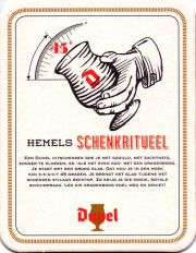 27496: Бельгия, Duvel