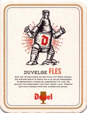 27498: Бельгия, Duvel