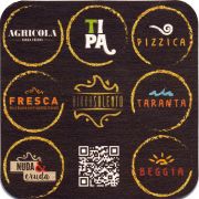 27523: Италия, Birra Salento