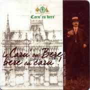 27538: Румыния, Caru cu bere