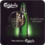 27539: Дания, Carlsberg (Гонконг)