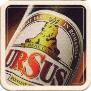 27550: Румыния, Ursus