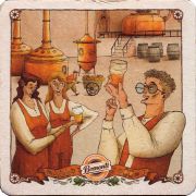 27591: Турция, Bomonti