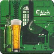 27601: Дания, Carlsberg (Турция)
