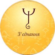 27633: Украина, Пиварiум / Pivarium