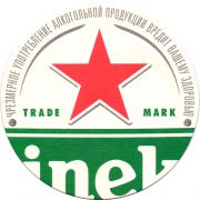 27675: Нидерланды, Heineken (Россия)