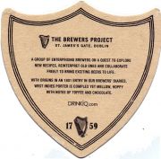 27706: Ирландия, Guinness