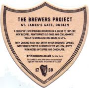 27707: Ирландия, Guinness