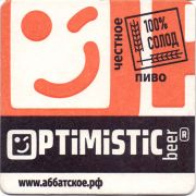 27712: Тольятти, Аббатское / Abbatskoe