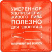 27716: Россия, 903
