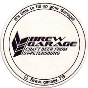 27723: Russia, Brew Garage