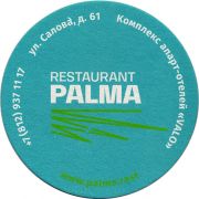 27733: Russia, Palma