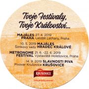 27734: Чехия, Krusovice