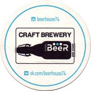 27753: Россия, Beer House