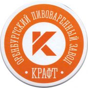 27758: Оренбург, Крафт / Craft
