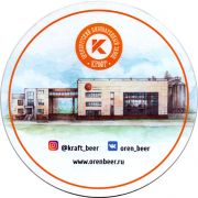 27758: Оренбург, Крафт / Craft