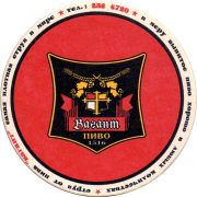 27761: Россия, Вагант / Vagant