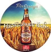 27880: Дания, Tuborg (Турция)