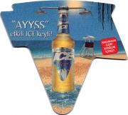 27927: Турция, Efes