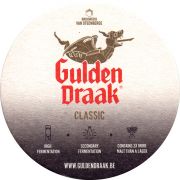 28041: Бельгия, Gulden Draak