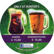 28058: Нидерланды, Heineken