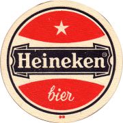28064: Нидерланды, Heineken