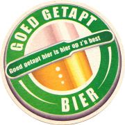 28077: Нидерланды, Heineken