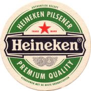 28080: Нидерланды, Heineken