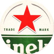 28103: Нидерланды, Heineken