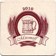 28109: Россия, Mironoff