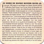 28122: Нидерланды, De Bekeerde Suster