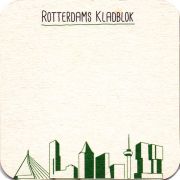 28142: Netherlands, Trots